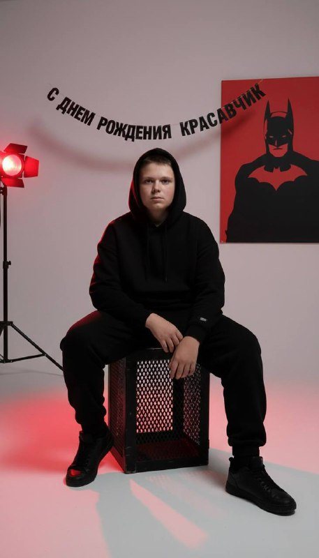 Молодежная фотосессия в стиле Бэтмена